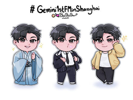 Gemini1stFMinShanghai